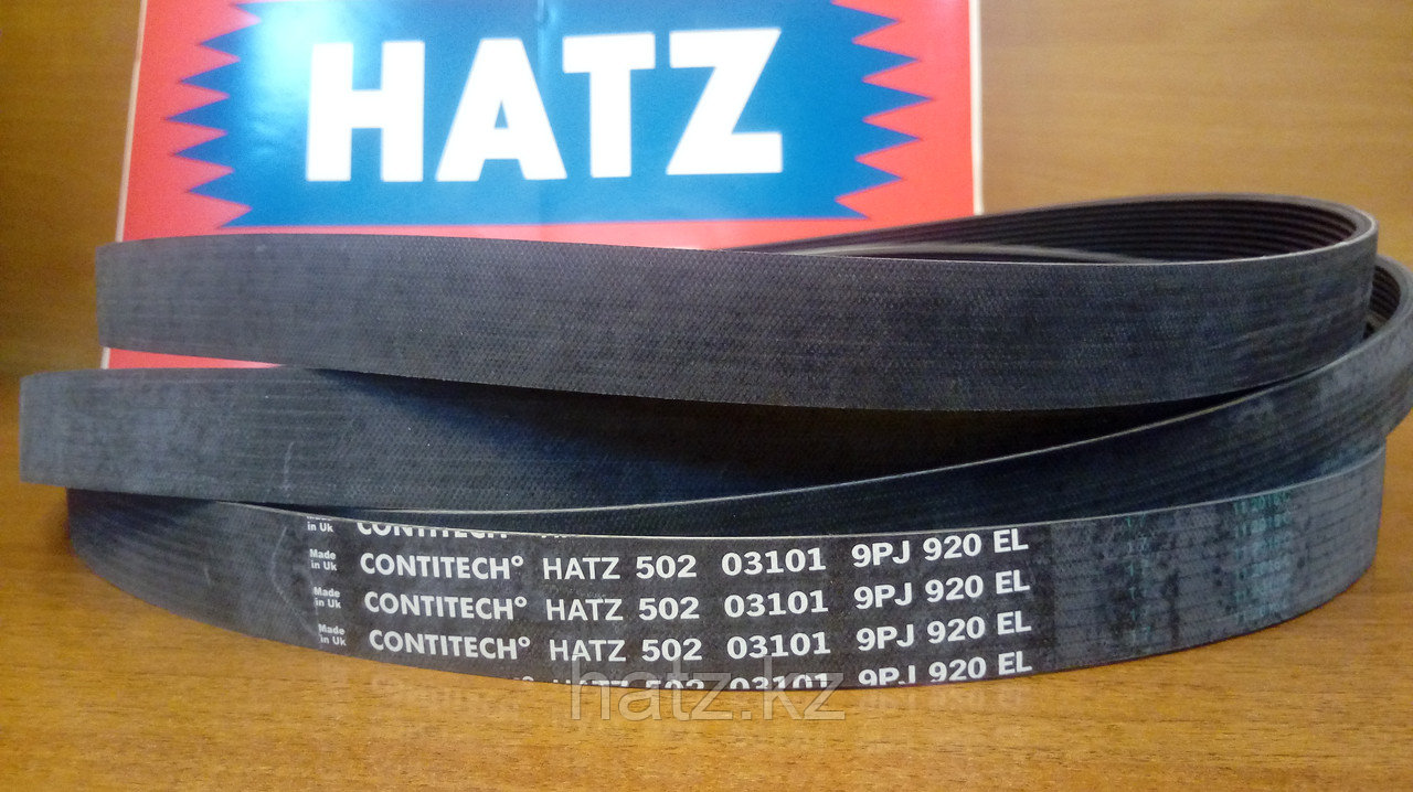 Ремень вентиляторный J920 Hatz