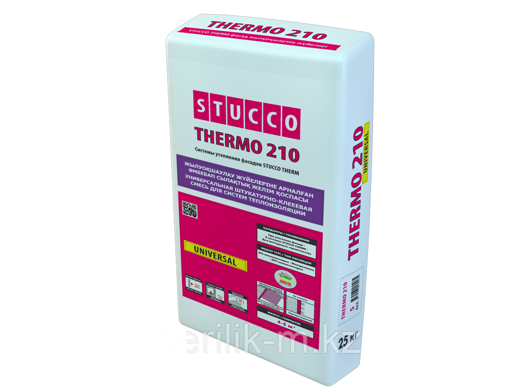 STUCCO THERMO 210 UNIVERSAL  штукатурно-клеевая смесь для систем теплоизоляции