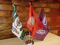 Изготовление флагов A5