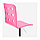 Стул д/письменного стола ЮЛЕС розовый ИКЕА , IKEA , фото 3