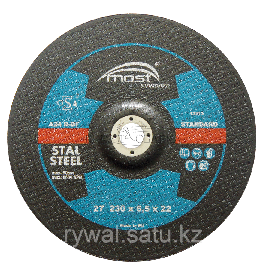 Круг шлифовальный MOST 125 х 6,8 х 22 Metal 27