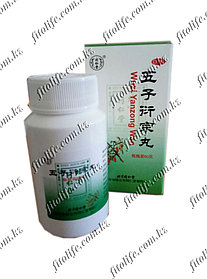 Препарат для потенции WuZi YanZong Wan - натуральный комплекс для лечения импотенции,бесплодия и простатита