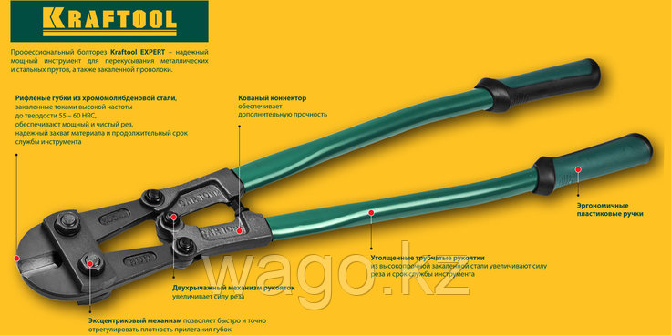 БОЛТОРЕЗ KRAFTOOL 23280-107, EXPERT, ГУБКИ - ХРОМОМОЛИБДЕНОВАЯ СТАЛЬ, 1050 ММ, фото 2