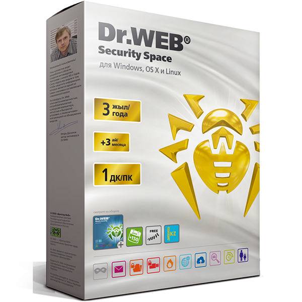 Dr.Web Security Space Gold (BOX) База 1 ПК/3 года