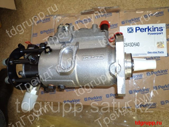 2643D640 Топливный насос (ТНВД) Perkins