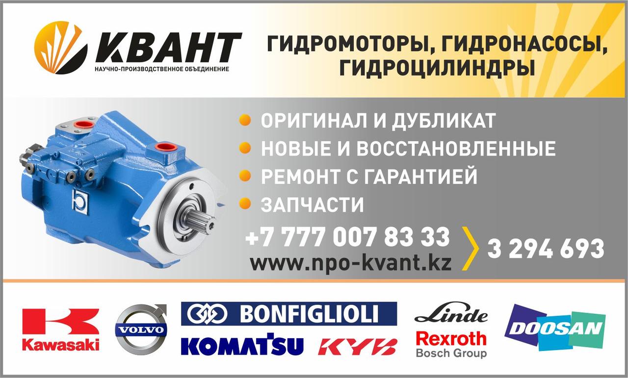 Гидронасос Bosch Rexroth A4VSO, A4VSO (HFC), A4VBO, A15VSO, A10V(S)O/5, A10VSO/31, A10VSO/32, A10VSNO, A10VZO - фото 1 - id-p46208340