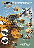 Гидронасос Bosch Rexroth A8VO55, A8VO80, A8VO107, A8VO140, A8VO160, A8VO200