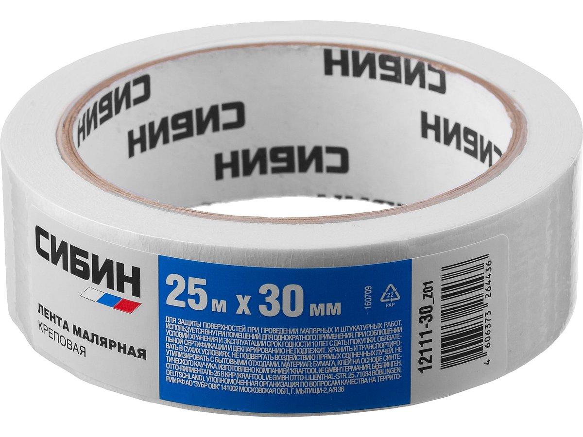 Малярная лента, креповая, 30мм х 25м, CИБИН (12111-30_z01) - фото 2 - id-p46218376