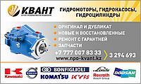Гидромотор Bosch Rexroth A6VM12, A6VM28, A6VM55, A6VM80, A6VM160, A6VM172, A6VM200, A6VM250, A6VM355, A6VM500