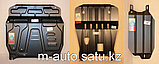 Защита картера двигателя и кпп на Skoda Octavia/Шкода Октавиа 2008-2012, фото 6
