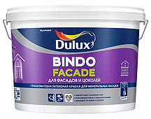 Краска Dulux BINDO FAСADE для фасадов и цоколей