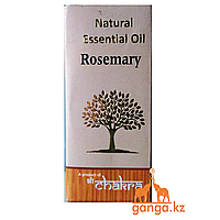 Натуральное эфирное масло Розмарин (Rosemary CHAKRA), 10 мл