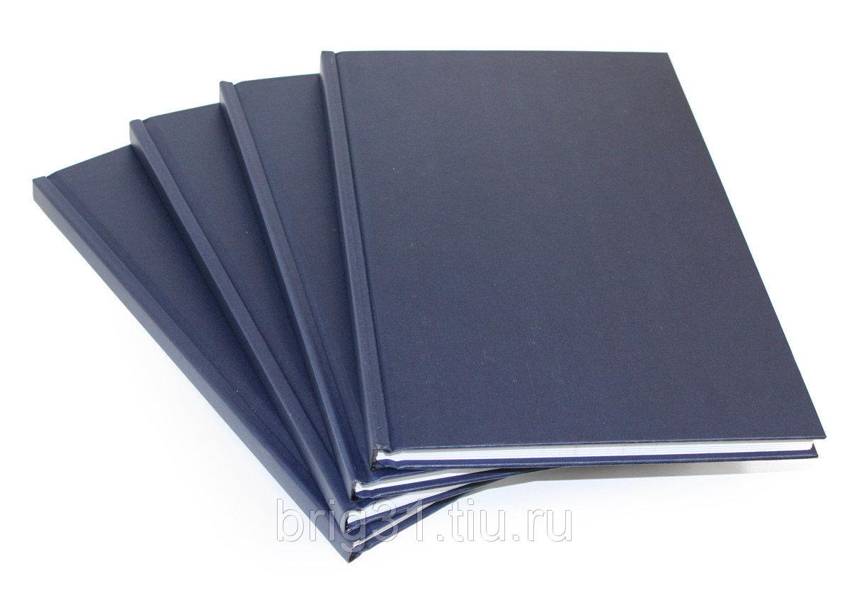 брошюровка металбинд. переплет диссертации. твердый переплет. твердый переплет metalbind. жесткий переплет.