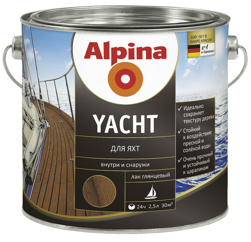 Лак алкидн. Alpina Для яхт (Alpina Yacht) глянцевый 750 мл / 0,675 кг - фото 1 - id-p46233645