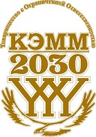 ТОО "КЭММ-2030"