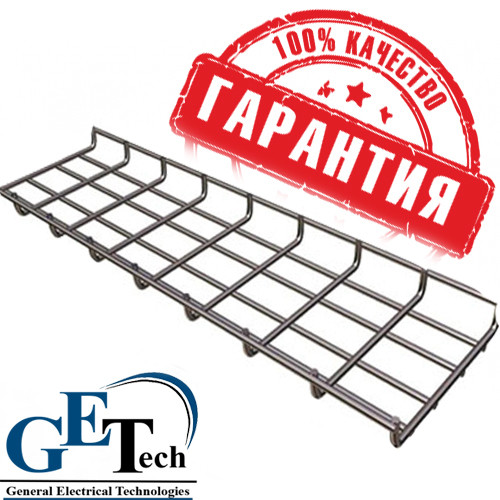 Проволочный лоток 300х60х3000 ПЛМ-300.60