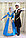 Грузинские, ингушские, азербайджанские  национальные национальные костюмы пошив.., фото 3
