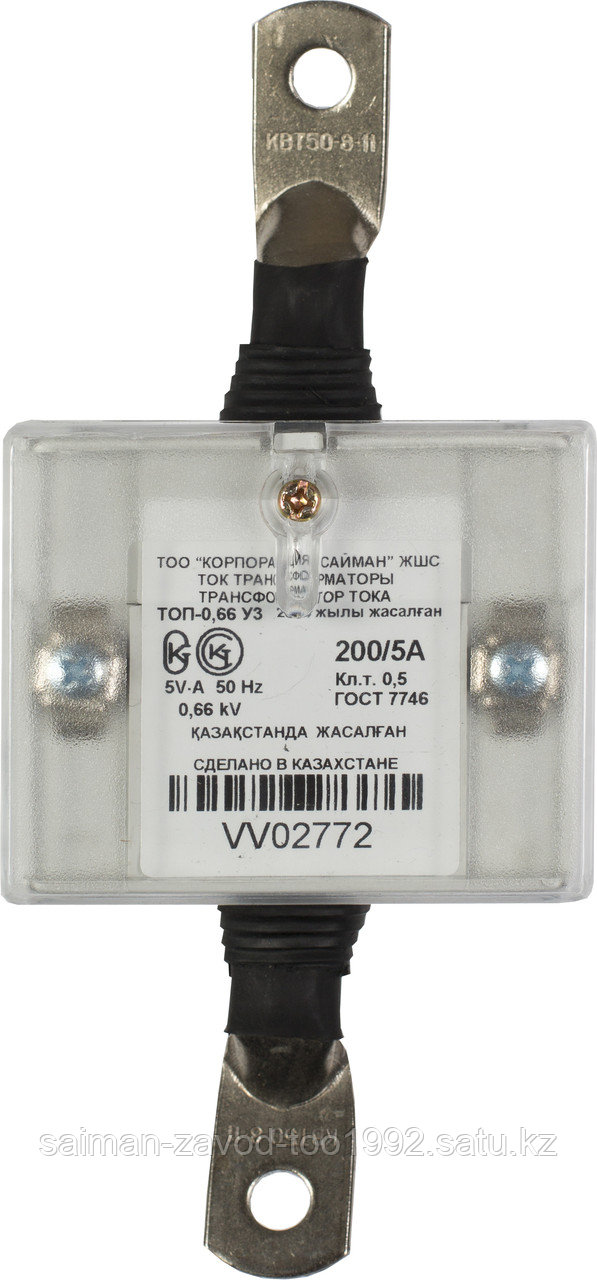 Трансформатор тока ТОП-0,66 У3 кл.т. 0,5 200/5 А - фото 1 - id-p3024768