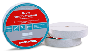 Уплотнительная лента Rockwool