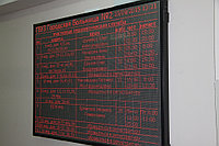 Информационное табло для больниц и поликлиник р3,75