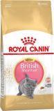 Royal Canin Kitten British Shorthair (2кг) Сухой корм для котят британской короткошерстной