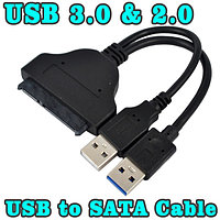 Адаптер для подключения USB 3.0+2,0 в SSD/HDD 2.5" 