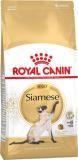 Royal Canin Siamese Сухой корм Роял Канин для СИАМСКИХ КОШЕК цена за 1 кг на развес