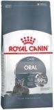 Royal Canin Oral Care (8кг) Сухой корм для кошек для профилактики образования зубного камня