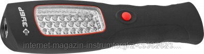 Фонарь ЗУБР переносной светодиодный, 25 (24+1) LED, магнит, 3ААA