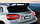 Спойлер AMG Edtion 1 для Mercedes Benz GLA X156, фото 2