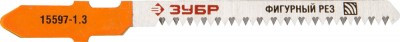 Полотна ЗУБР "ЭКСПЕРТ", U101AO, для эл/лобзика, по дереву, фигурный рез, US-хвостовик, шаг 1,3мм, 50мм, 2шт - фото 1 - id-p40198718