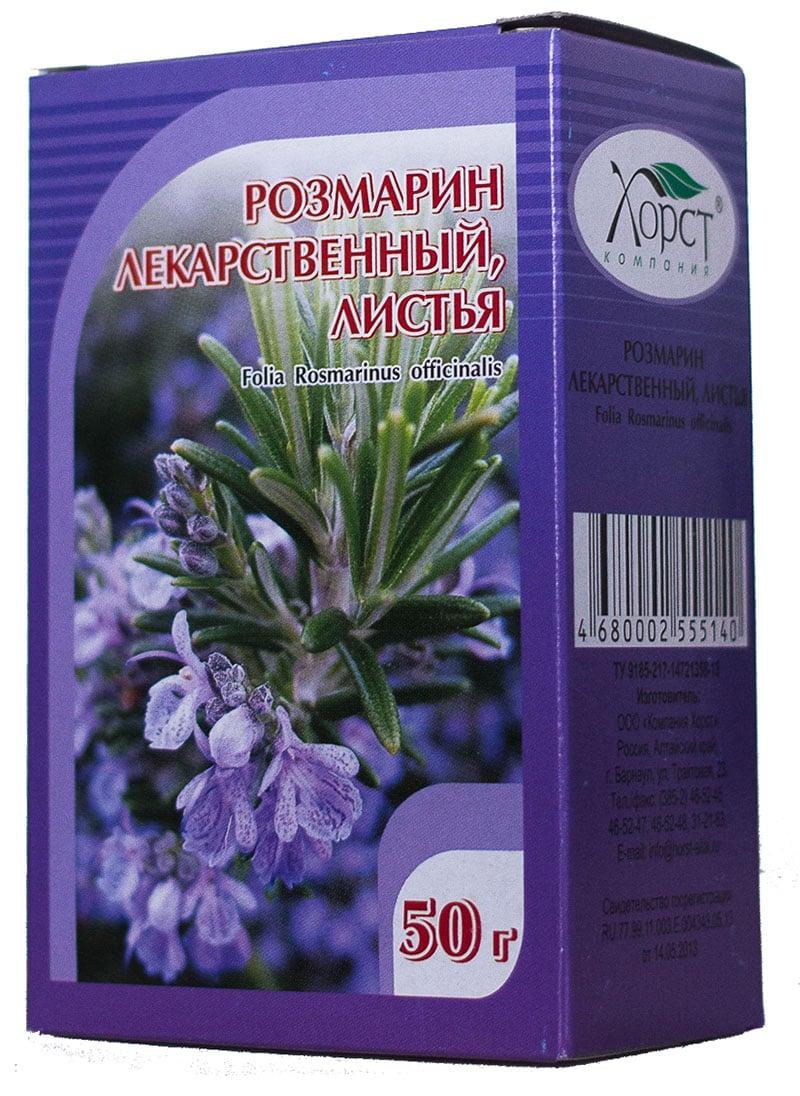 Розмарин лекарственный, листья, 50гр