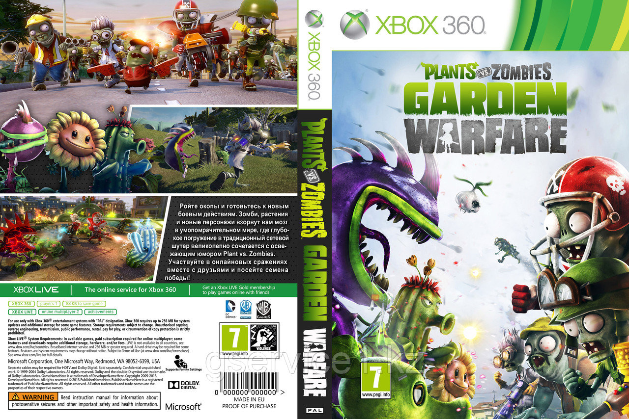 Plants vs Zombies Garden Warfare