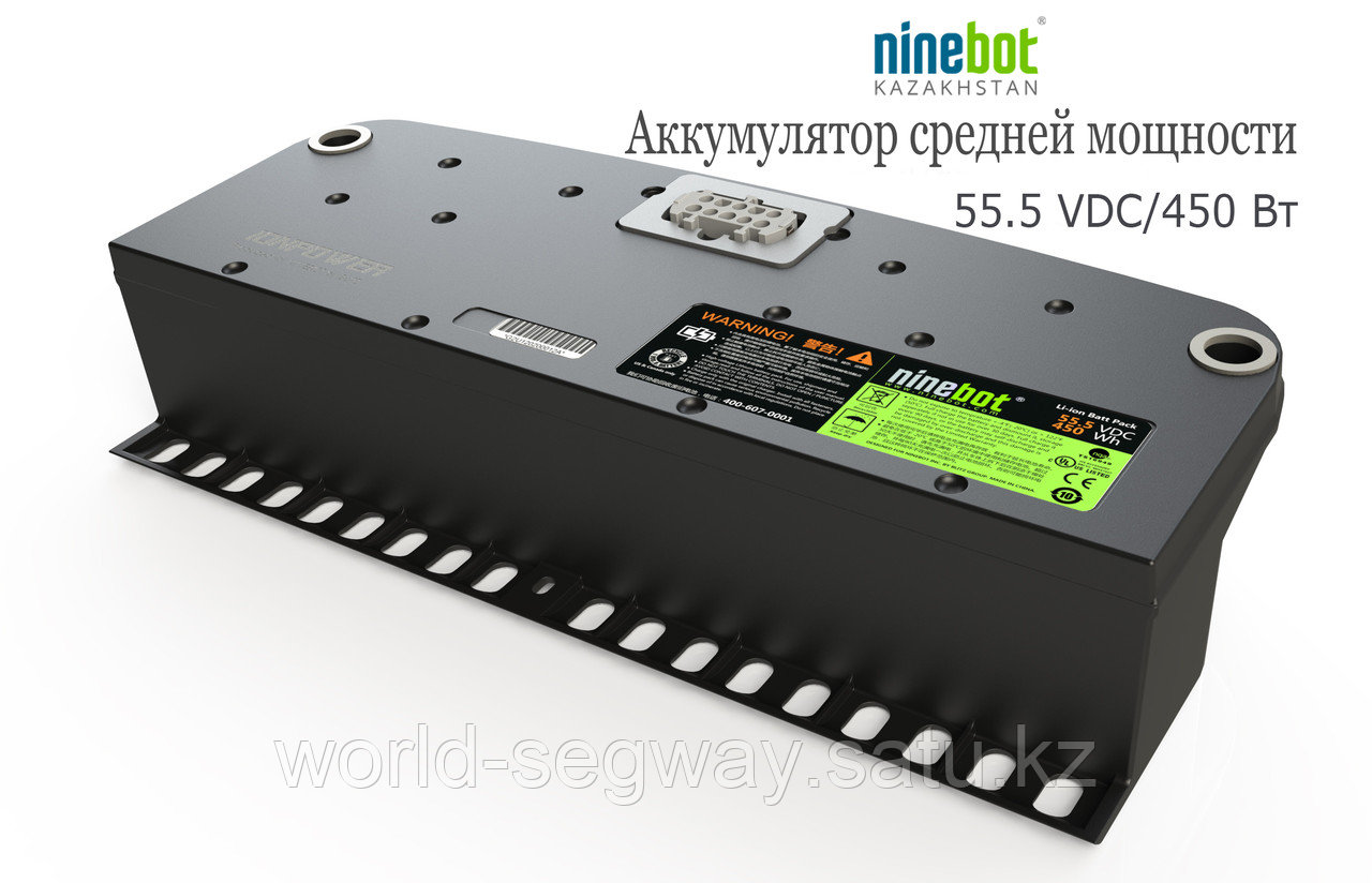 Аккумулятор Ninebot Elite емкостью 450Wh