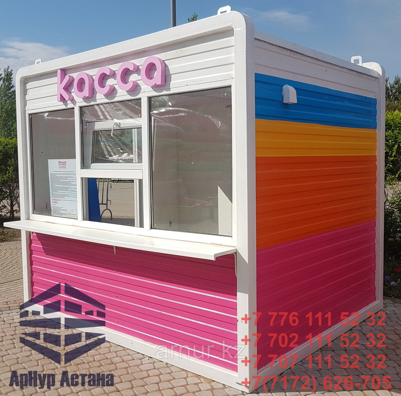 Торговый киоск-касса 2м х 3м
