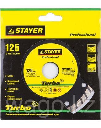 АЛМАЗНЫЙ КРУГ ДИСК ОТРЕЗНОЙ STAYER 3662-125_Z01, PROFI, СЕГМЕНТИРОВАННЫЙ, СУХАЯ И ВЛАЖНАЯ РЕЗКА, ДЛЯ УШМ, 22,2, фото 2