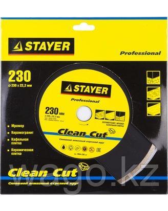 АЛМАЗНЫЙ КРУГ ДИСК ОТРЕЗНОЙ STAYER 3664-230_Z01, PROFI, СПЛОШНОЙ, ВЛАЖНАЯ РЕЗКА, ДЛЯ УШМ, 22,2 Х 230 ММ, фото 2