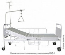 Кровать функциональная двухсекционная КФВ-1 (Россия)