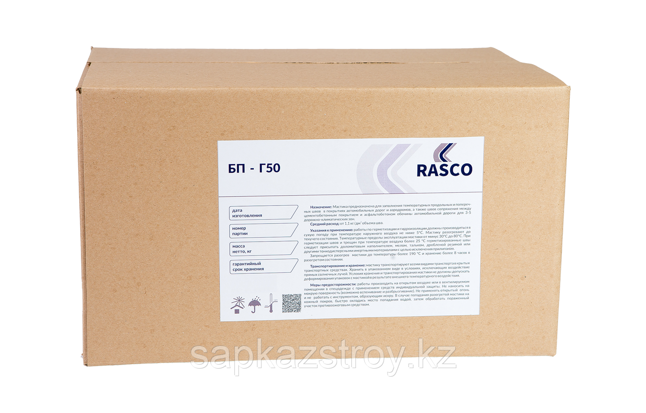 Герметик БП-Г50 RASCO, фото 1
