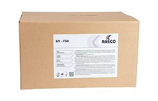 БП-Г50 RASCO