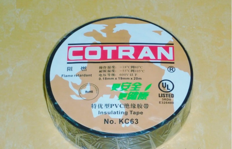 Изоляционная лента Cotran KC63 ( 0,18 мм х 0,19 мм х 20м.)