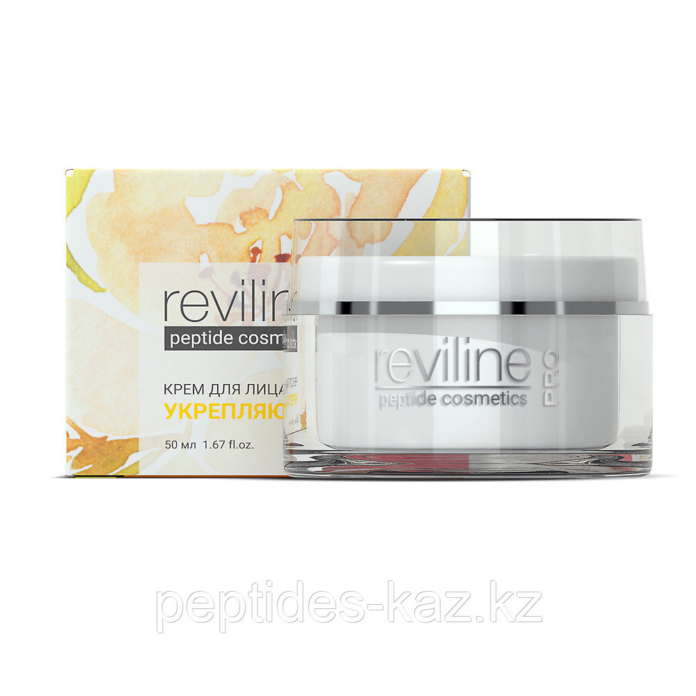 Крем REVILINE PRO укрепляющий с пептидами 6215 тенге