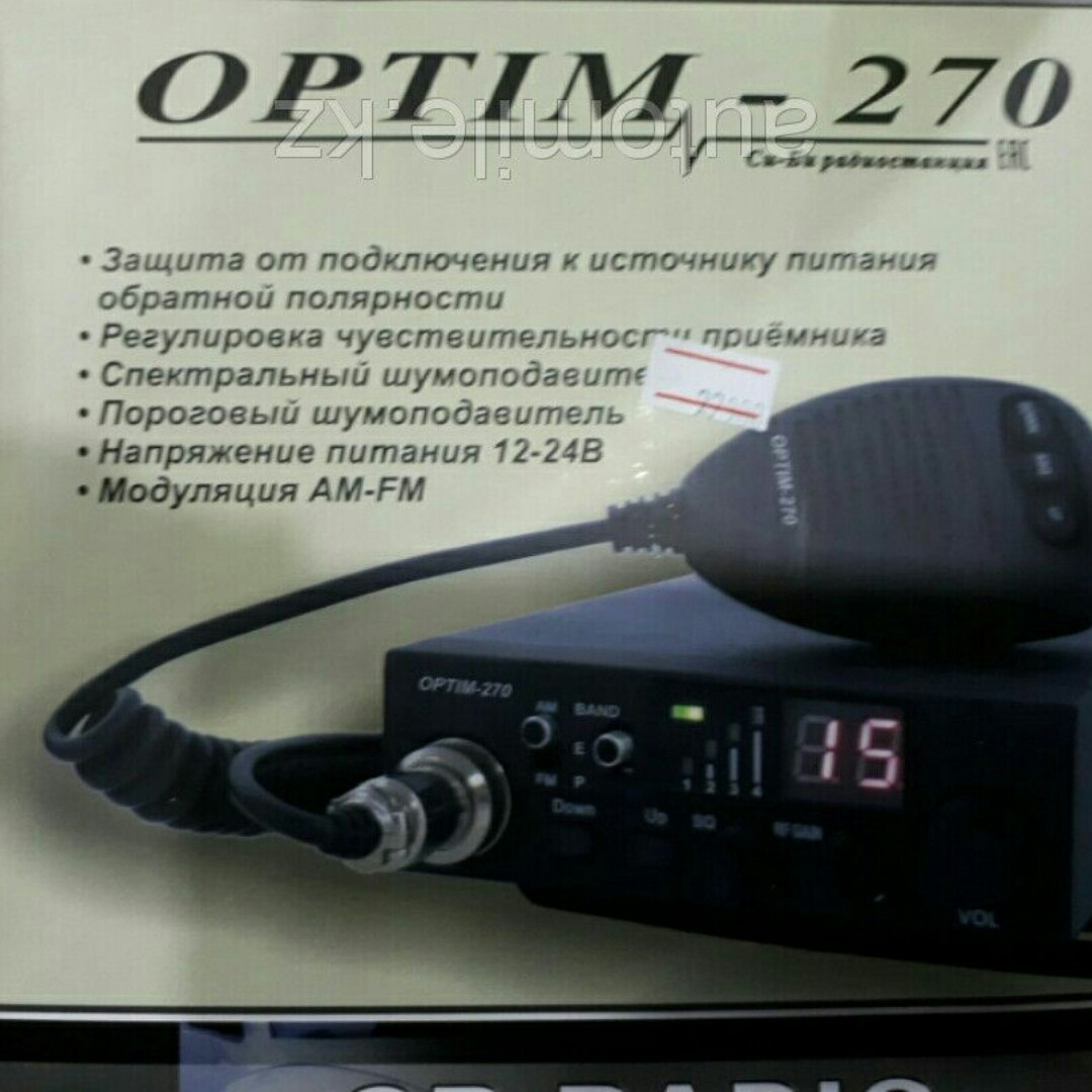 Рация CB  OPTIM-270