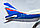 Модель самолета  "AEROFLOT", 450 мм, фото 3