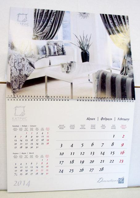 Календарь настенный печать и изготовление в Алматы - фото 1 - id-p46436566