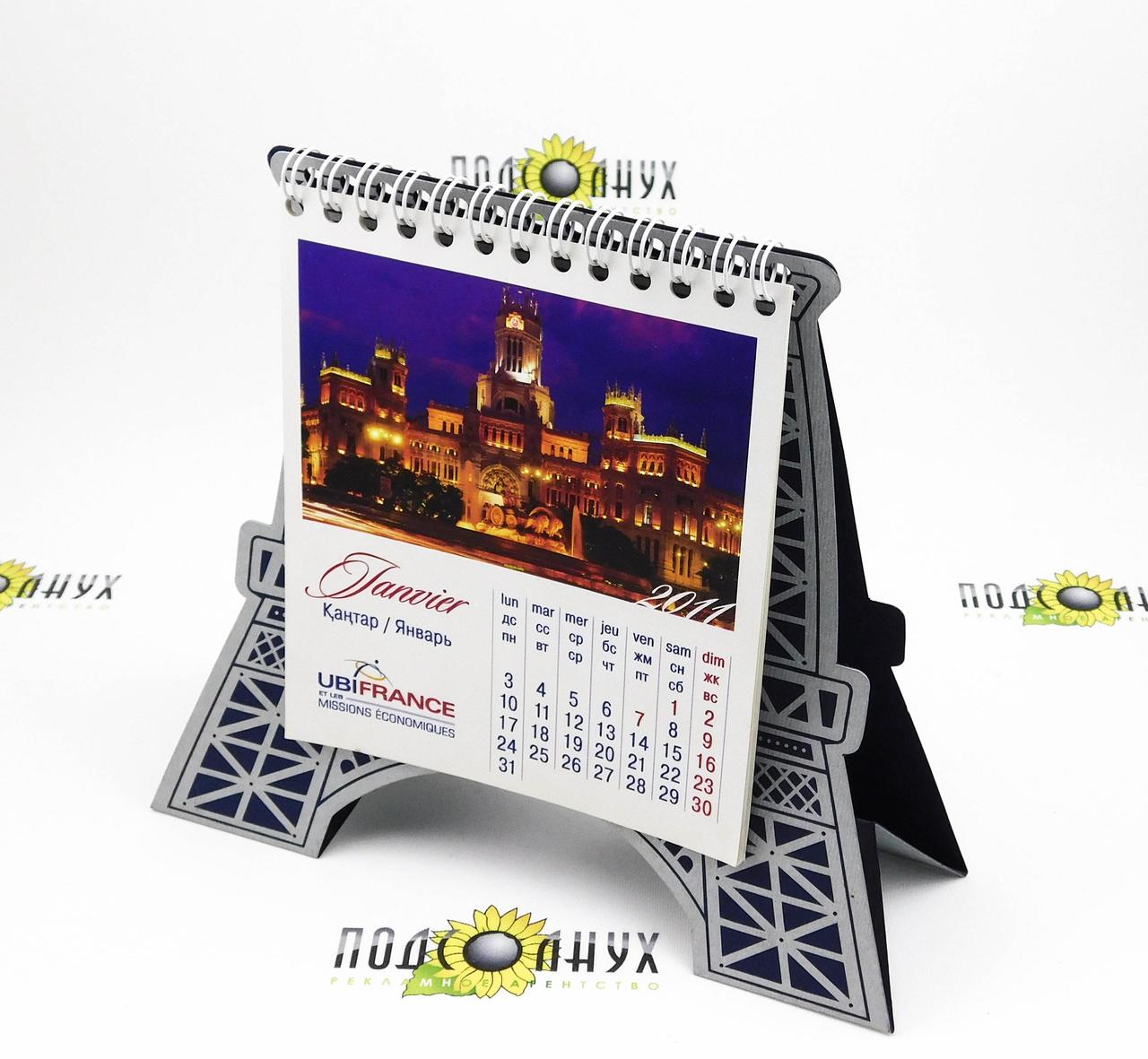 Календарь настольный перекидной, печать и изготовление в Алматы - фото 6 - id-p46436607