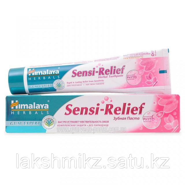 Зубная паста для чувствительных зубов Sensi-Relief, Хималая
