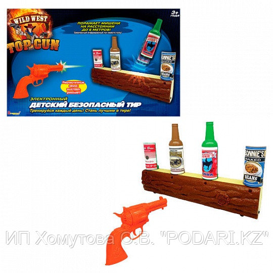 Dragon-i 10522N ИК-тир Wild West TOP GUN