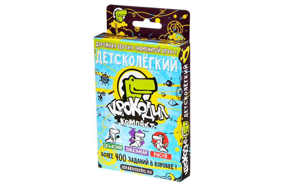 Олар саңылауларын шығарып, өтіп бара жатқан адамдар оларды сиқырлайды.