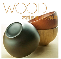 Посуда для обертываний